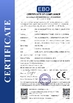 중국 Guangdong Chuangwei Electronic Equipment Manufactory 인증